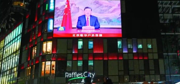 La reunificación es imparable advierte Xi Jinping